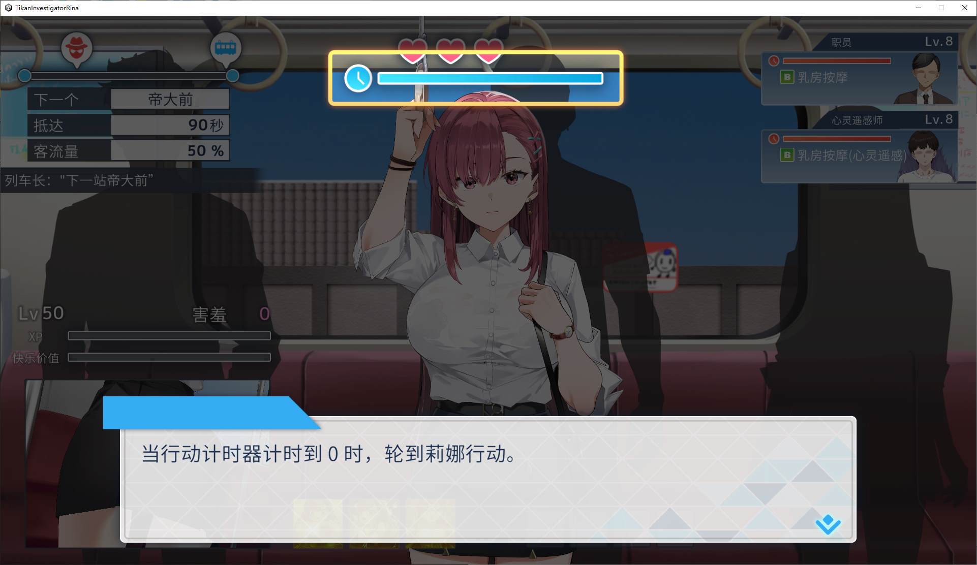【Japanese SLG/Chinese/animated】Lina, the Pervert Investigator ver0.07 Chinese translated version【New work/1.7G】