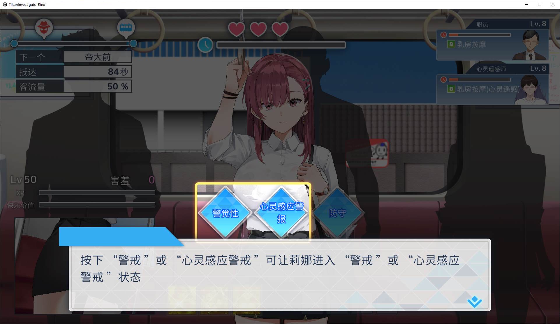 【Japanese SLG/Chinese/animated】Lina, the Pervert Investigator ver0.07 Chinese translated version【New work/1.7G】