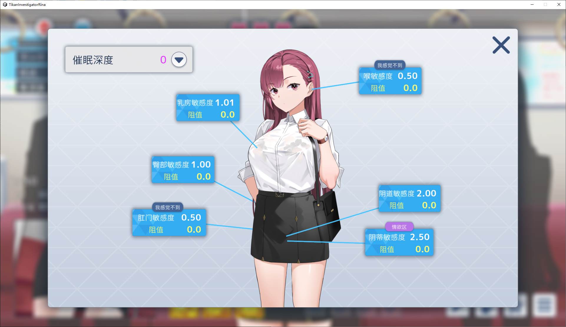 【Japanese SLG/Chinese/animated】Lina, the Pervert Investigator ver0.07 Chinese translated version【New work/1.7G】