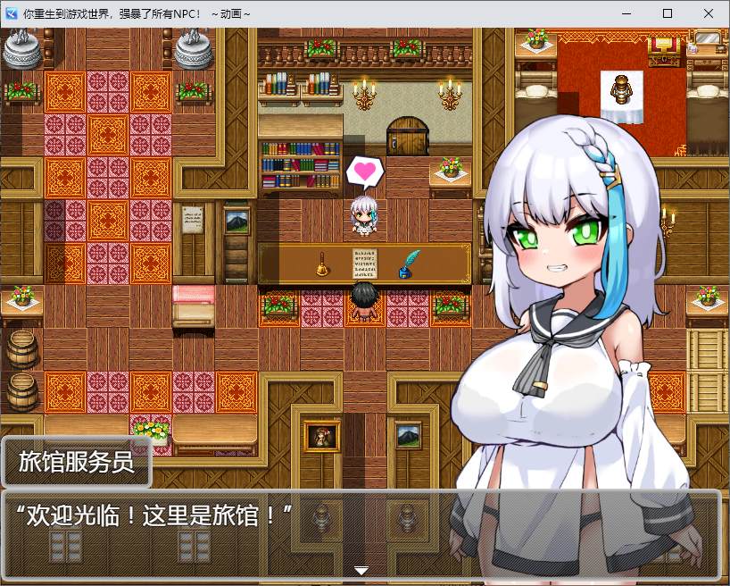 【Japanese RPG/Chinese】You are reborn into the game world and rape all NPCs! DL Chinese version【New release/1.2G】