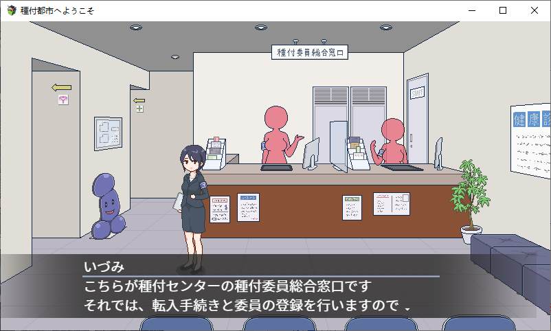 【Pixel SLG/Animated】Welcome to the Seed City DL Official Version【New Release/430M】