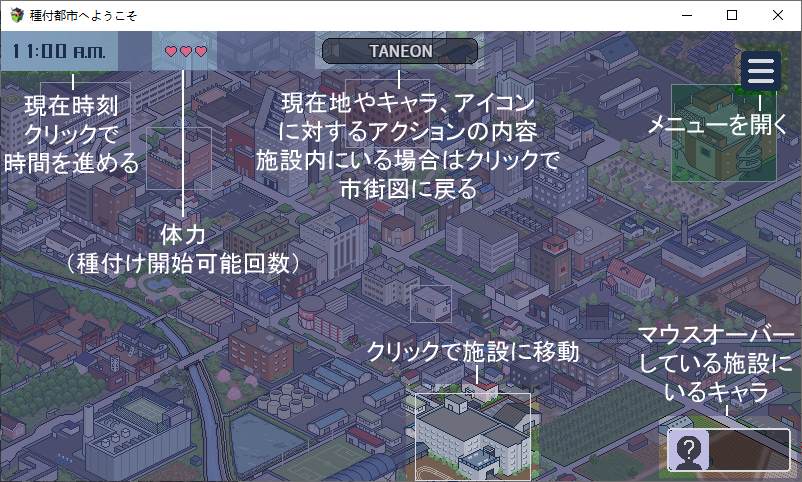 【Pixel SLG/Animated】Welcome to the Seed City DL Official Version【New Release/430M】