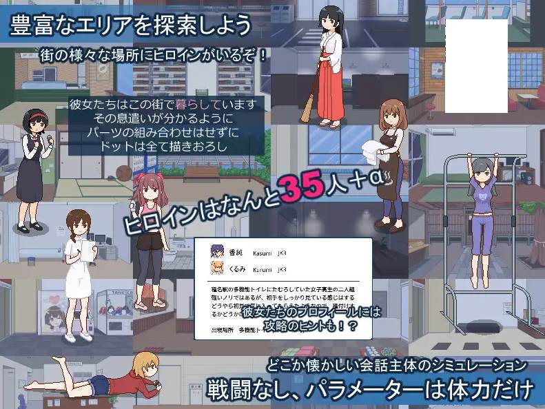 【Pixel SLG/Animated】Welcome to the Seed City DL Official Version【New Release/430M】