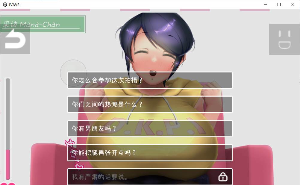 【Japanese SLG/Chinese/Animated】IVAV!! -2nd Girl- DL Chinese Official Version【New Release/7.4G】