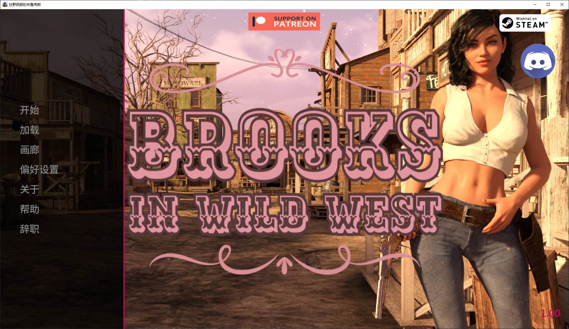 【Western RPG/Chinese/Animated】Brooks in Wild West Official Chinese Edition [New Release/1.2G]