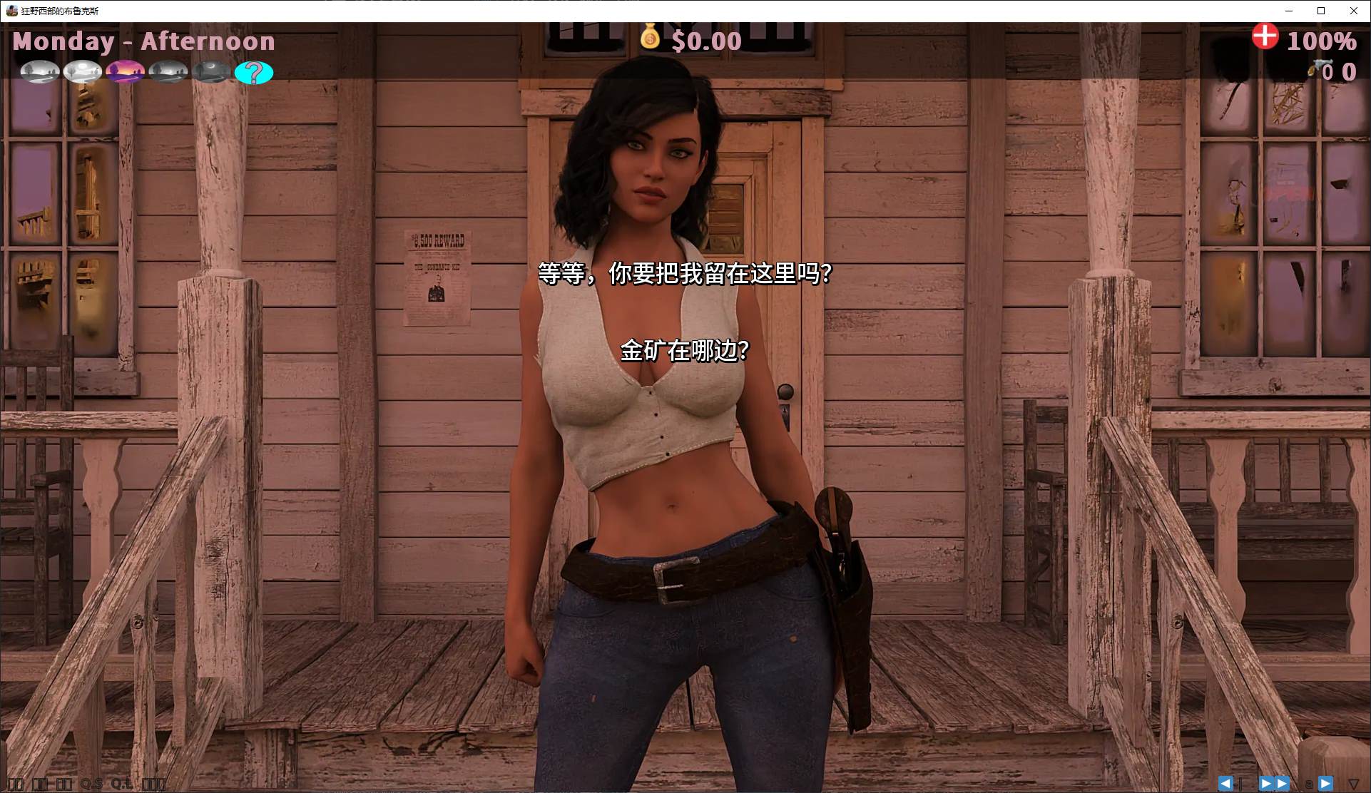 【Western SLG/Chinese/Animated】Brooks in Wild West Official Chinese Infantry Version【New Game/1.2G】