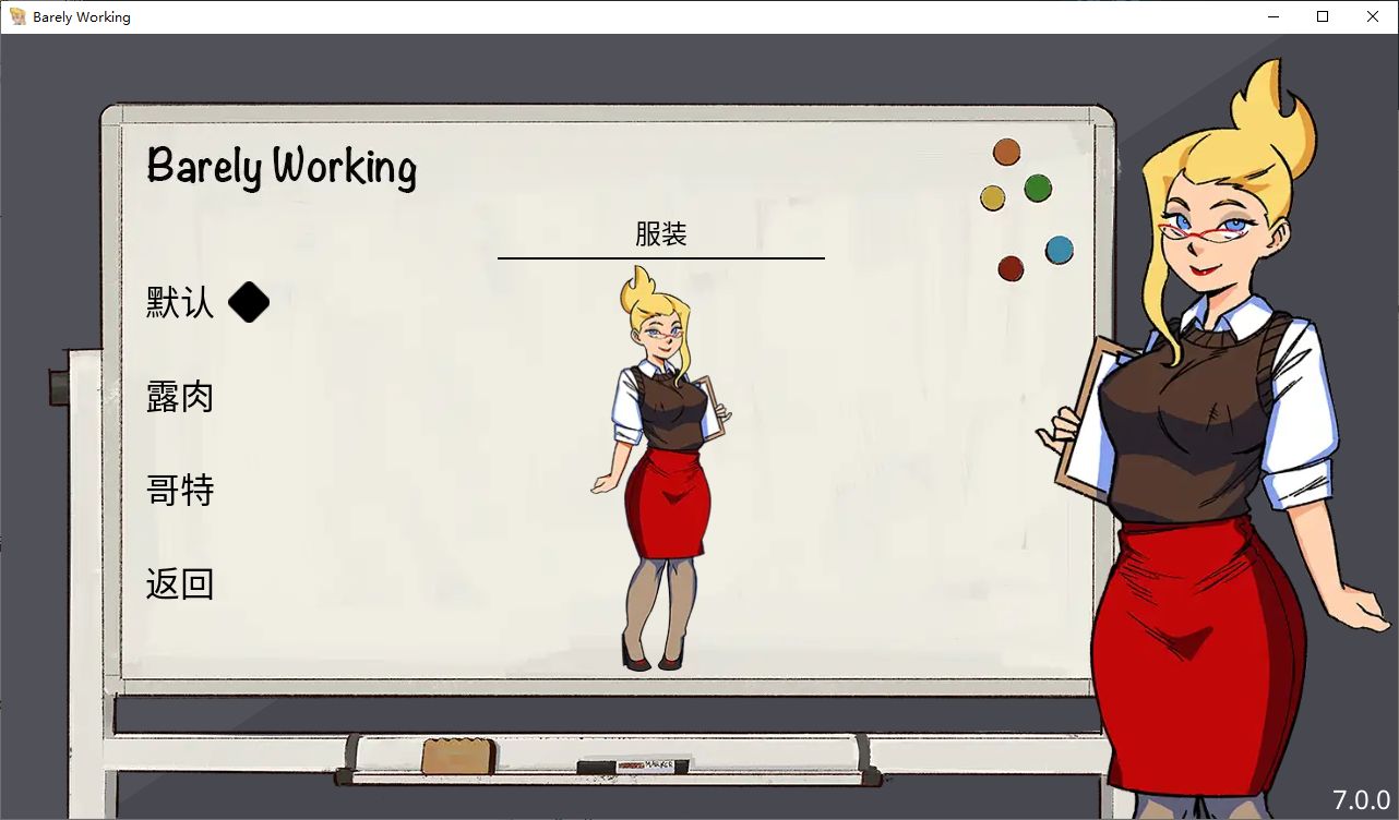 【欧美SLG/中文/动态】Barely Working v9.0 安卓+PC 最新中文版【更新/126M】