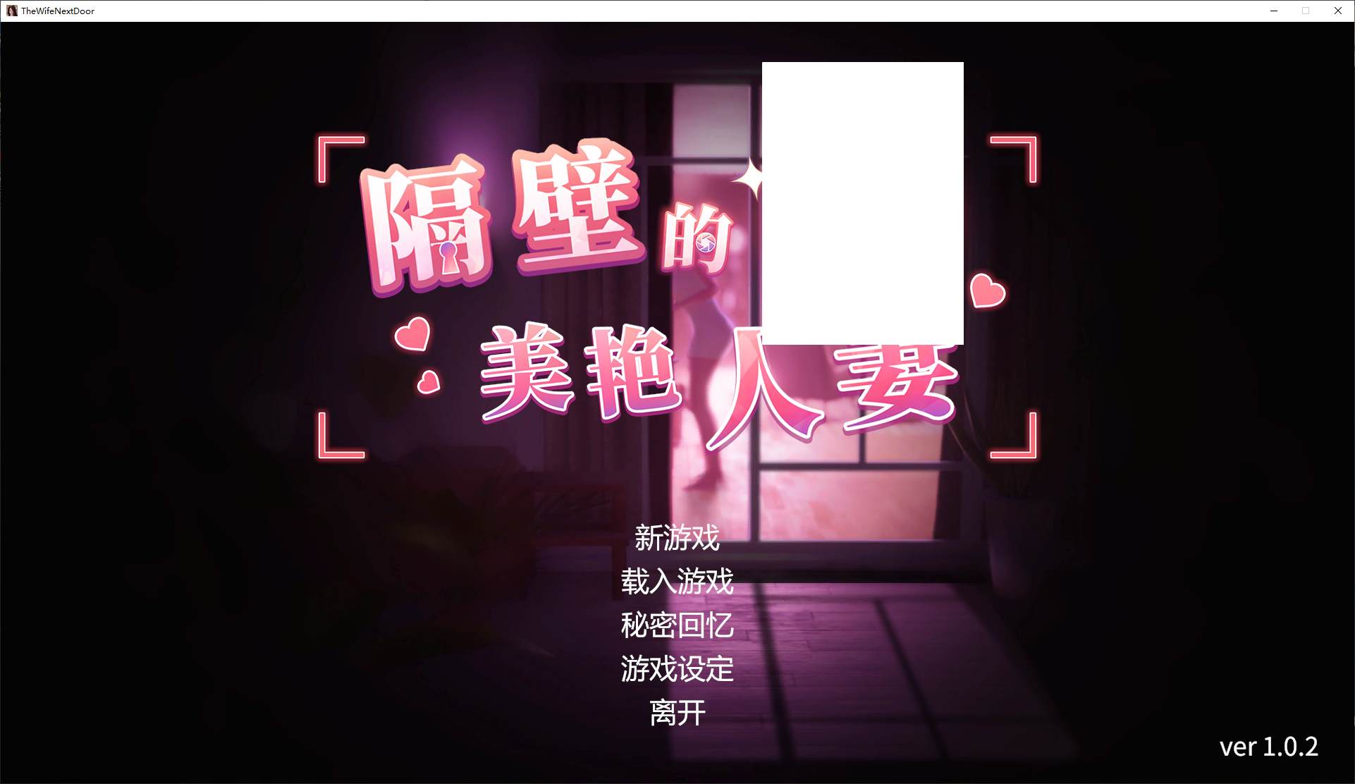[Japanese 3D/Chinese/Animated] The Seductive Neighbor's Wife Steam Chinese Version [New Release/9.8G]