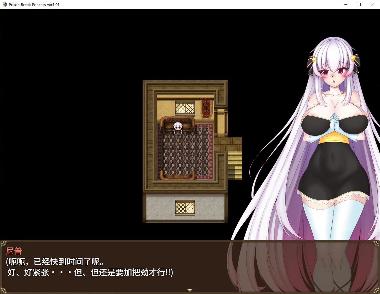 【Japanese RPG/Chinese】Prison Break Princess Steam Chinese version【New release/810M】