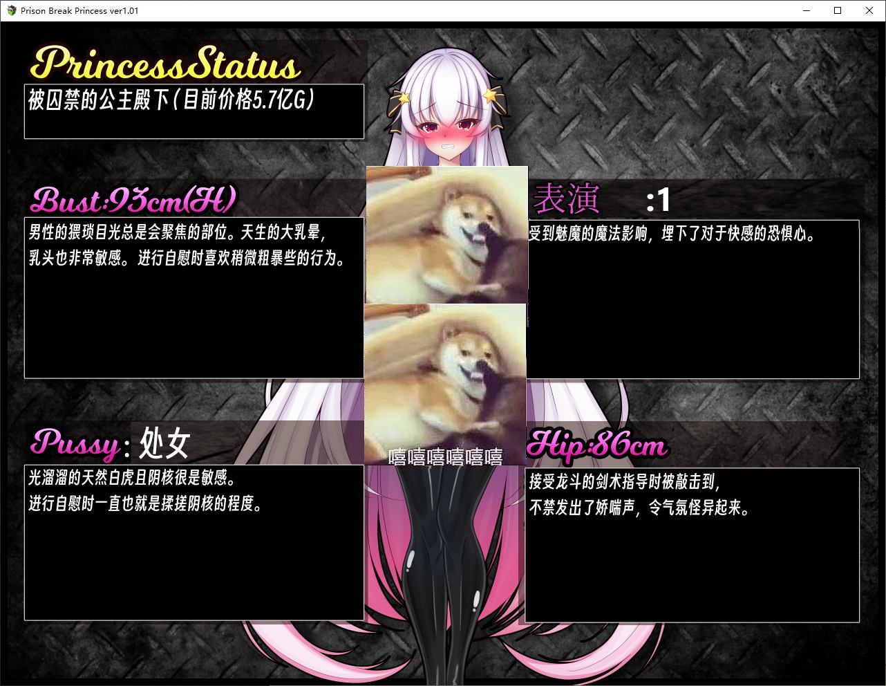 【Japanese RPG/Chinese】Prison Break Princess Steam Chinese version【New release/810M】