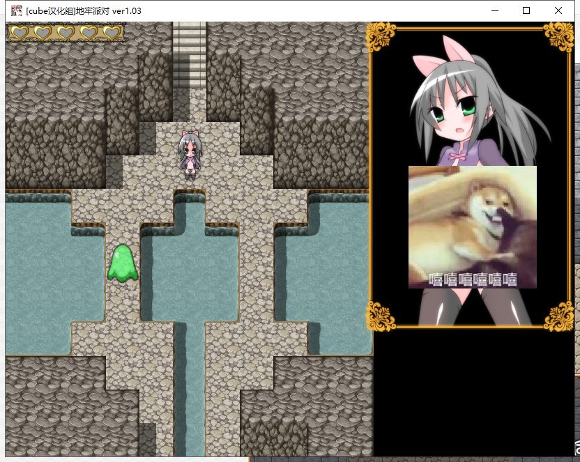 [RPG/Chinese translated/animated] Dungeon Party - Complete High Quality Chinese Translation with Save Data + All CGs [600M][New Chinese translation/full voice]