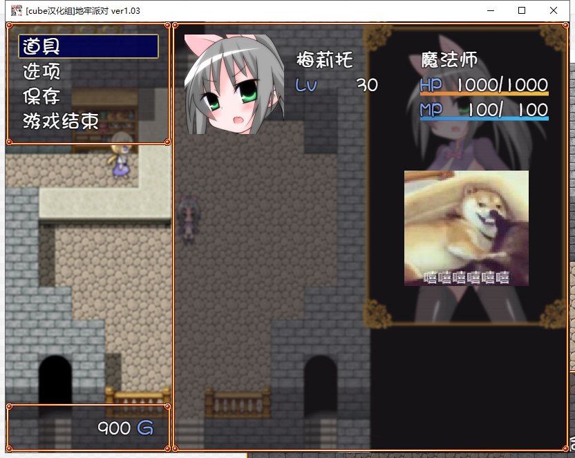 【RPG/Chinese translated/Full animated】 Dungeon Party ~ Complete and refined Chinese translation version with save + full CG package 【600M】【New Chinese translation/Full voice】