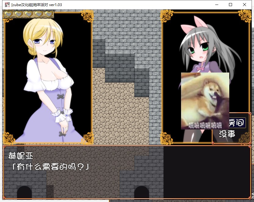 【RPG/Chinese translated/Full animated】 Dungeon Party ~ Complete and refined Chinese translation version with save + full CG package 【600M】【New Chinese translation/Full voice】
