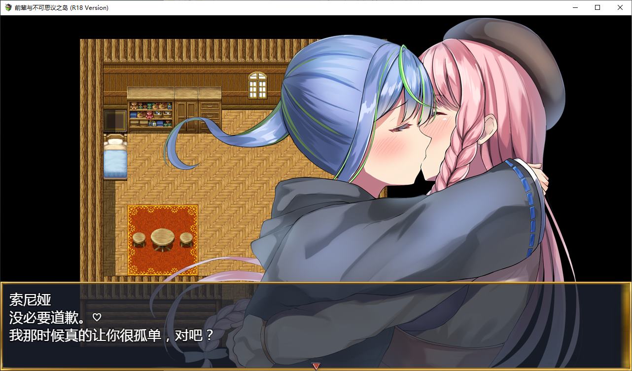 【Japanese RPG/Chinese】Senior and the Strange Island Steam Chinese Official Infantry Version【New Game/810M】