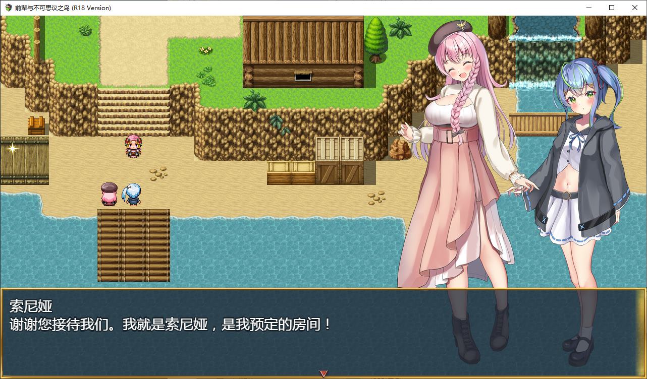 【Japanese RPG/Chinese】Senior and the Strange Island Steam Chinese Official Infantry Version【New Game/810M】