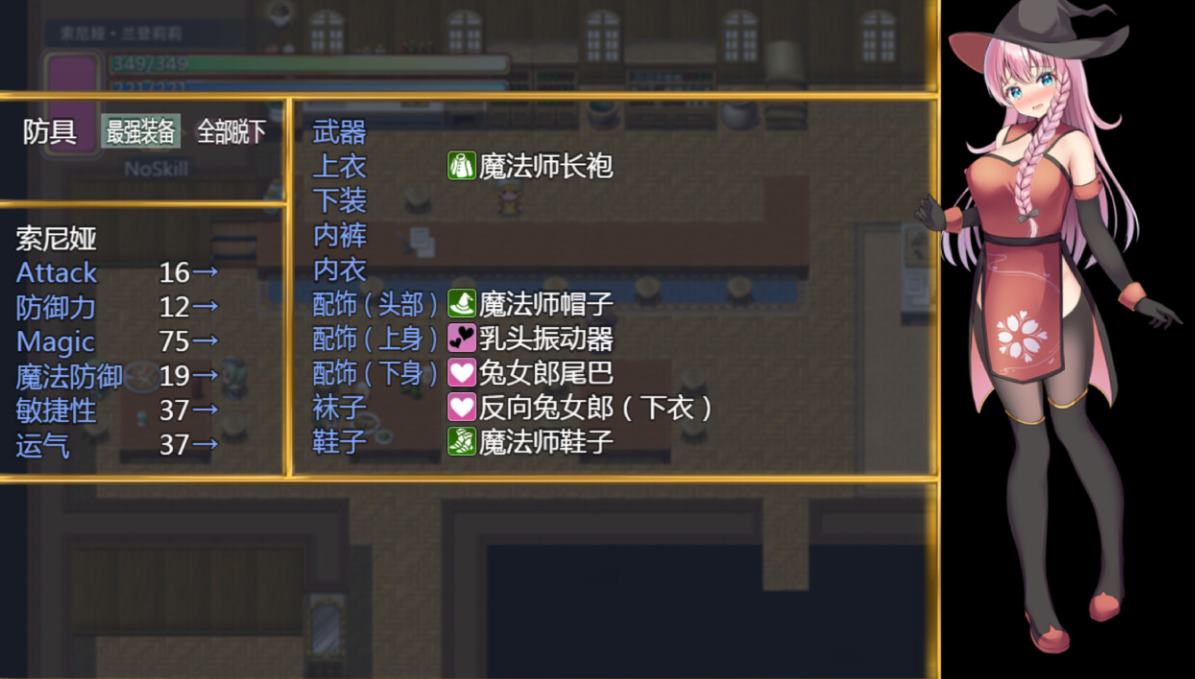 【Japanese RPG/Chinese】Senior and the Strange Island Steam Chinese Official Infantry Version【New Game/810M】