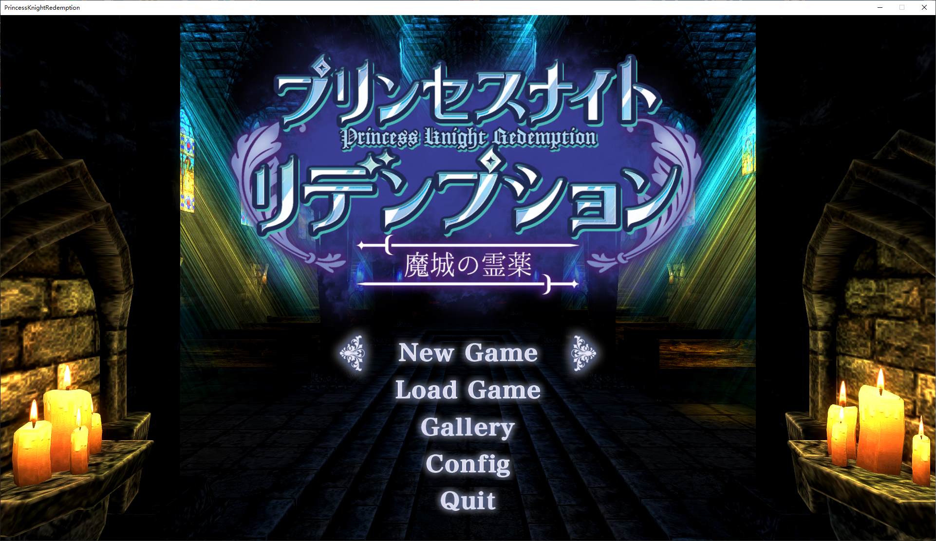 【Japanese ACT/Chinese/Animated】 Princess' Night Redemption: Magical Castle's Elixir DL Chinese Version 【New Release/900M】