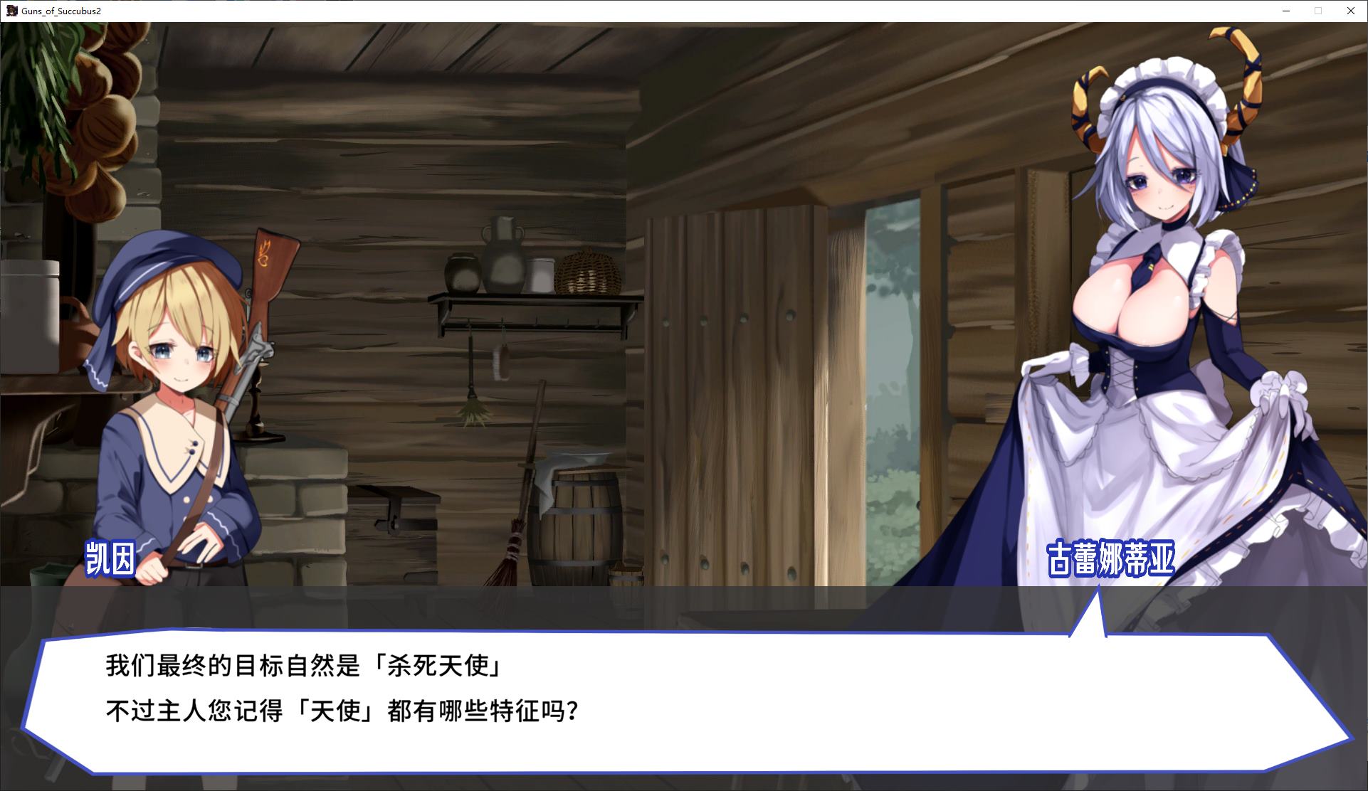 【Japanese SLG/Chinese】Momokiri no Yari 2 Steam Official Chinese Infantry Version【New Release/1.1G】