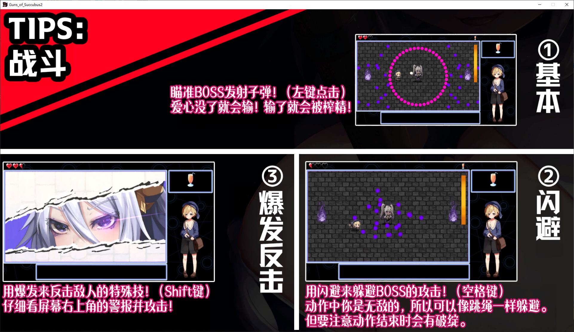 【Japanese SLG/Chinese】Momokiri no Yari 2 Steam Official Chinese Infantry Version【New Release/1.1G】