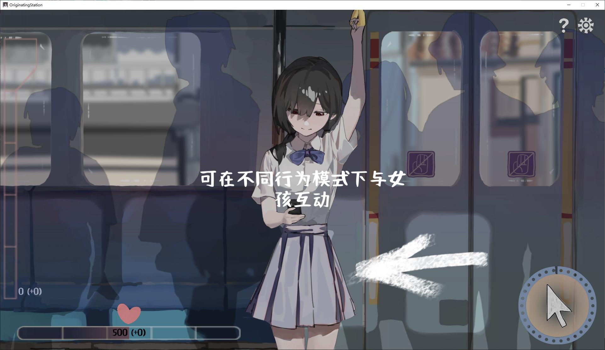 【Interactive SLG/Chinese】Encounter on the Train: Departure Station DL Official Chinese Version【New Release/410M】
