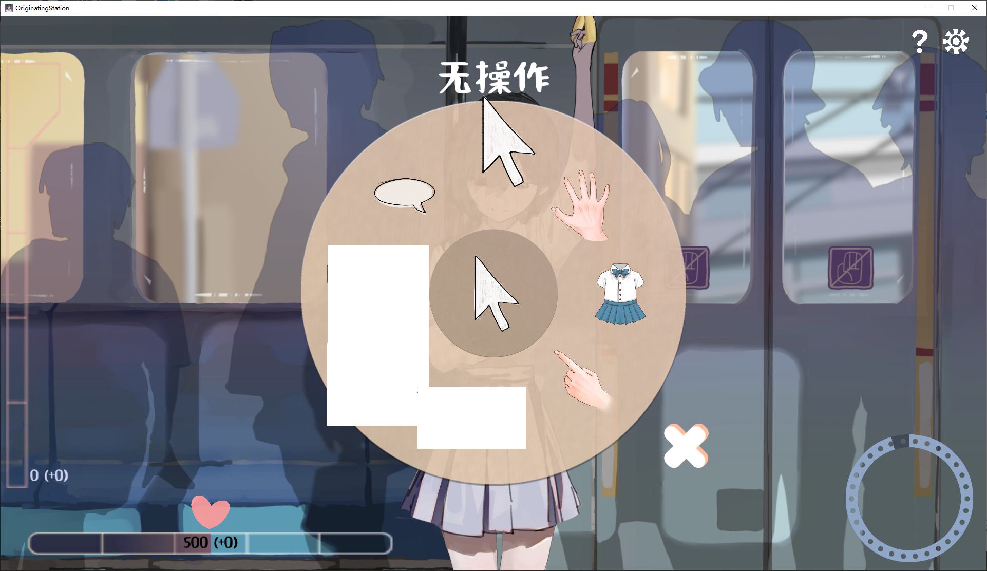 【Interactive SLG/Chinese】Encounter on the Train: Departure Station DL Official Chinese Version【New Release/410M】