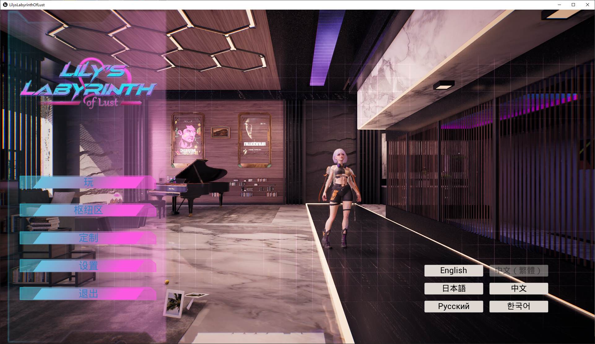 【Escape 3D/Chinese/Animated】Lily's Labyrinth of Lust Steam Chinese Edition Infantry Version 【New Release/3.2G】