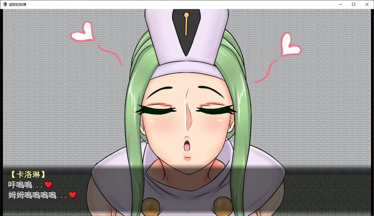 【Japanese RPG/Chinese】Sexual Trials Steam Official Chinese Infantry Version【New Game/1G】