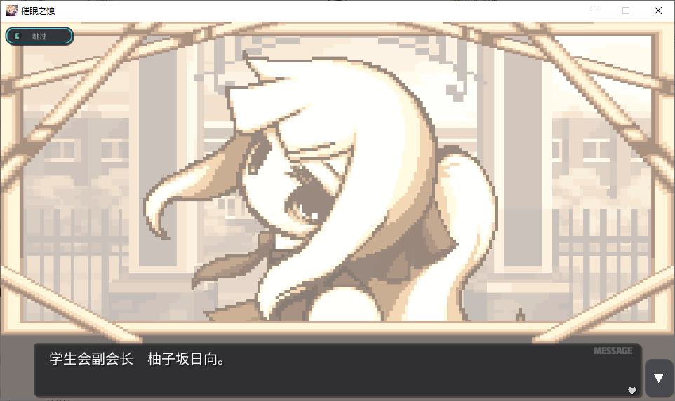 【Japanese RPG/Chinese] Hypnotic Erosion Steam Chinese Edition Infantry Version [New Work/1.4G]