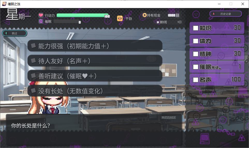 【Japanese RPG/Chinese】Sleeping Corruption Steam Chinese Edition for Infantry【New Release/1.4G】