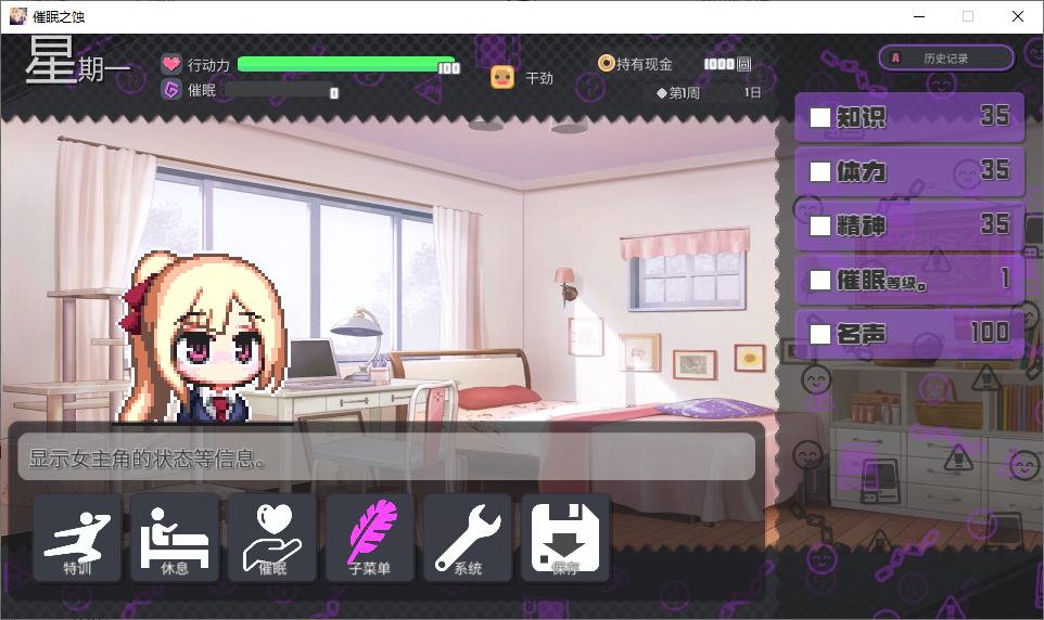 【Japanese RPG/Chinese】Sleeping Corruption Steam Chinese Edition for Infantry【New Release/1.4G】