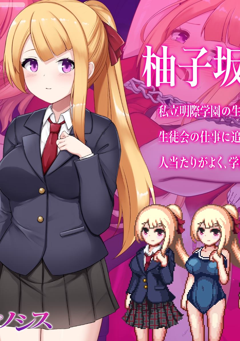 【Japanese RPG/Chinese】Sleeping Corruption Steam Chinese Edition for Infantry【New Release/1.4G】