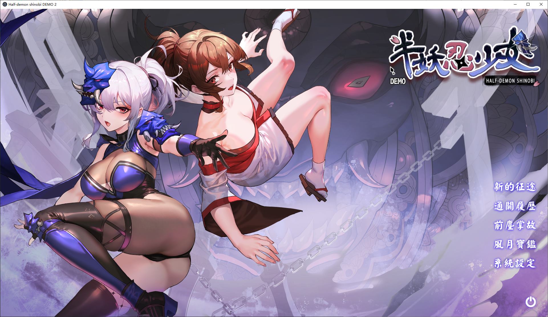 【Card SLG/Chinese/Animated】 Half-Yokai Ninja Girl Latest Test Version 【New Release/2.5G】