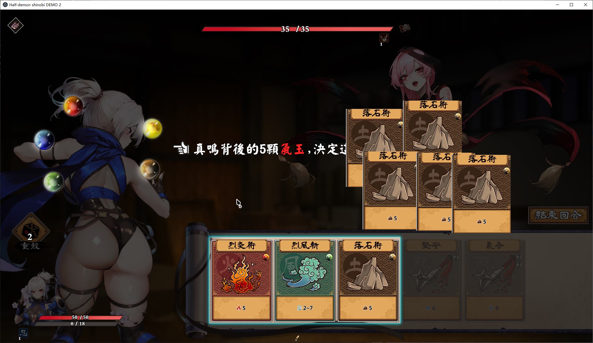 【Card SLG/Chinese/Animated】Half-Yokai Ninja Girl Latest Test Version 【New Game/2.5G】