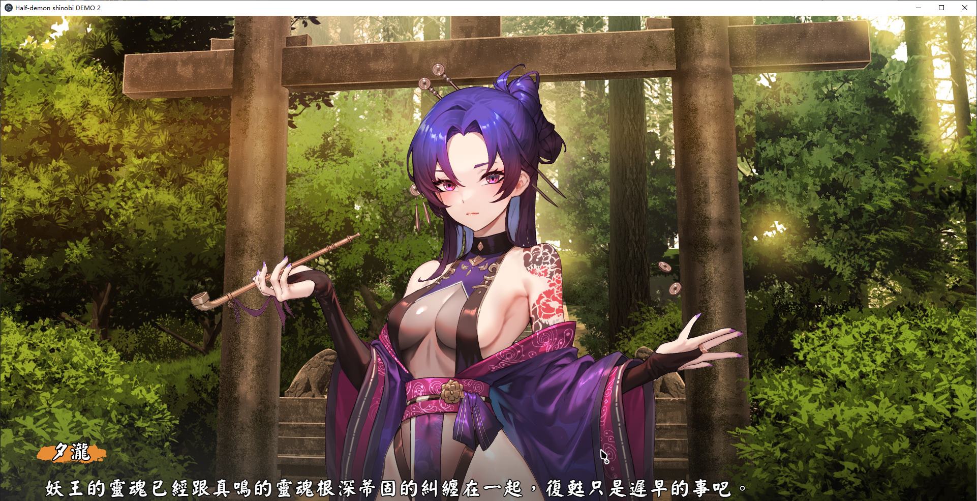 【Card SLG/Chinese/Animated】Half-Yokai Ninja Girl Latest Test Version 【New Game/2.5G】
