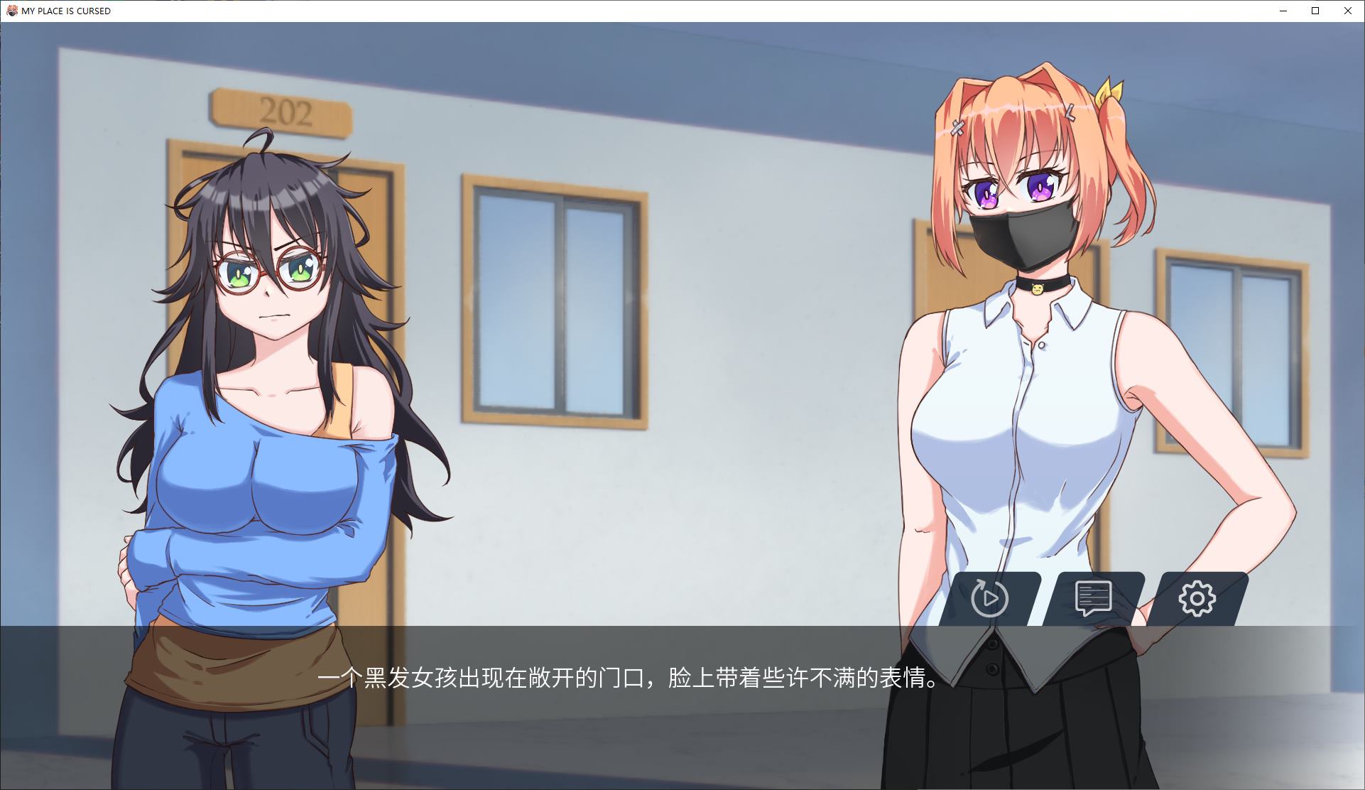 【欧美SLG/中文/动态】我的地方被诅咒了 v07 安卓+PC 最新中文版 【更新/1.2G】