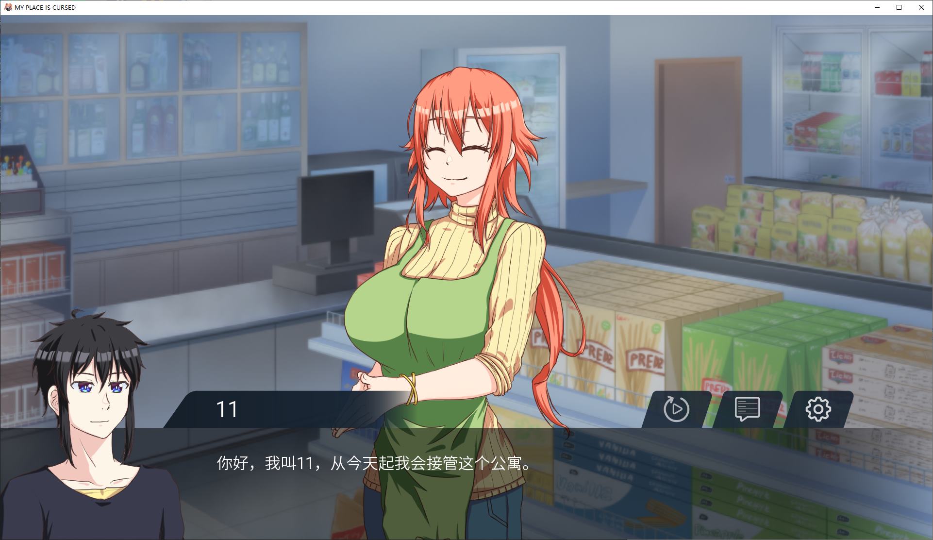 【欧美SLG/中文/动态】我的地方被诅咒了 v07 安卓+PC 最新中文版 【更新/1.2G】
