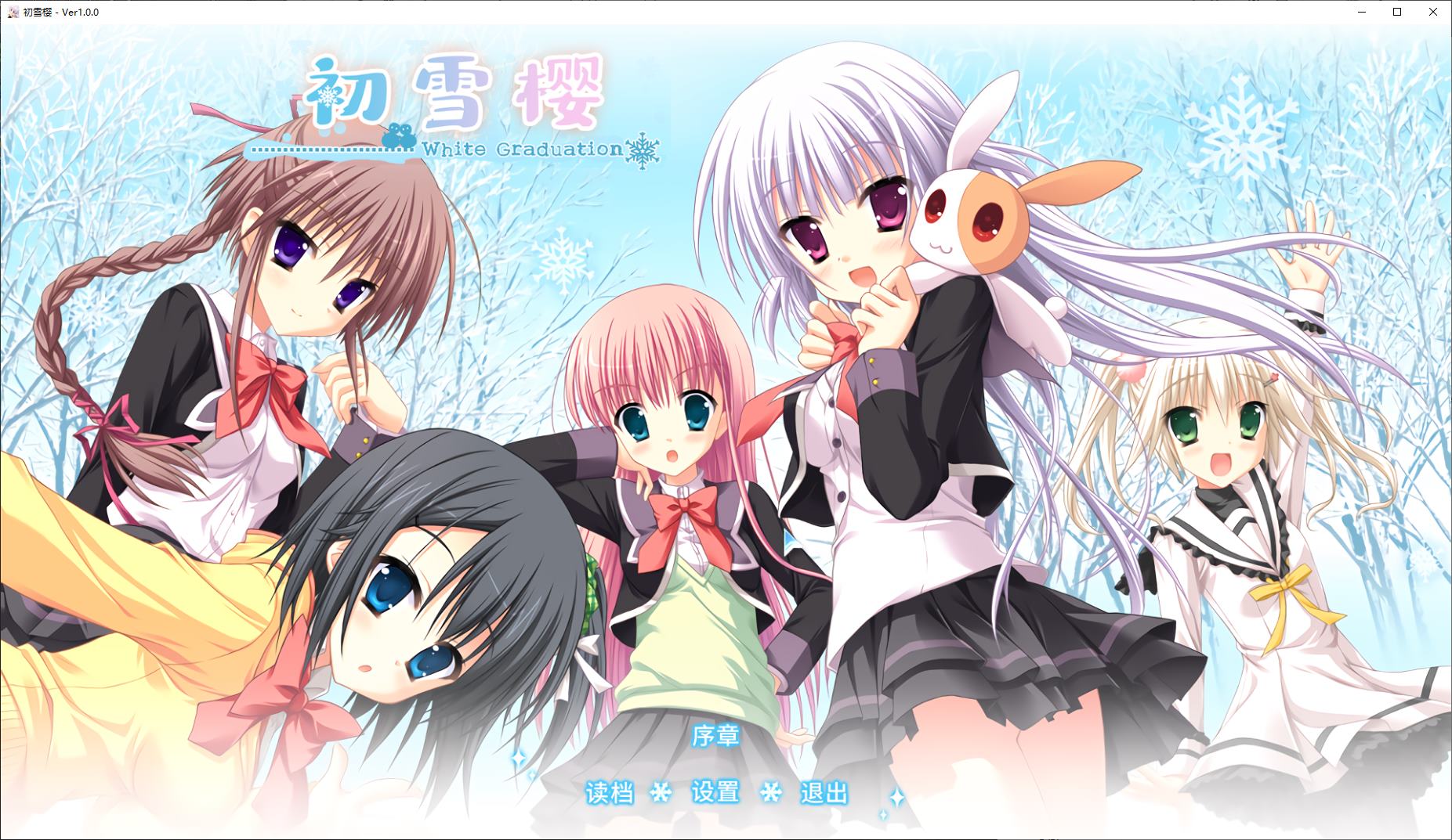 【Japanese ADV/Chinese] First Snow Cherry Blossom - Official Military Edition [New Work/10G]