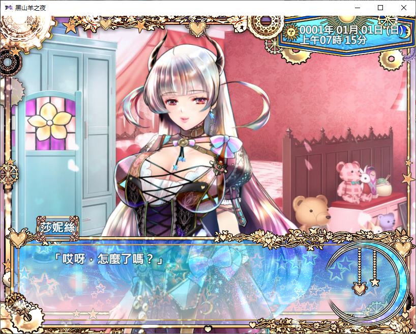 【Japanese RPG/Chinese/Animated】Night of the Black Goat Steam Official Chinese Version【New Release/3.1G】