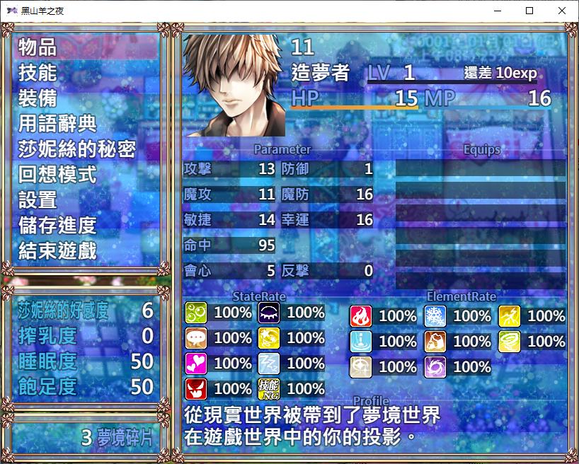【Japanese RPG/Chinese/Animated】Night of the Black Goat Steam Official Chinese Version【New Release/3.1G】