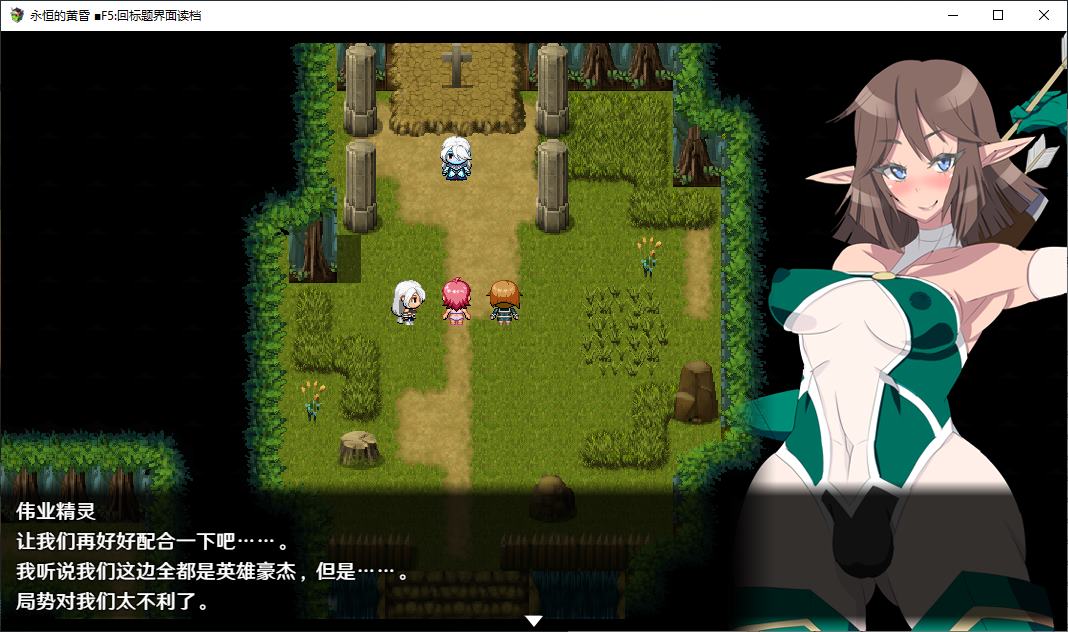 【Japanese RPG/Chinese/Animated】Eternal Dusk Steam Official Chinese Version【New Release/2.1G】