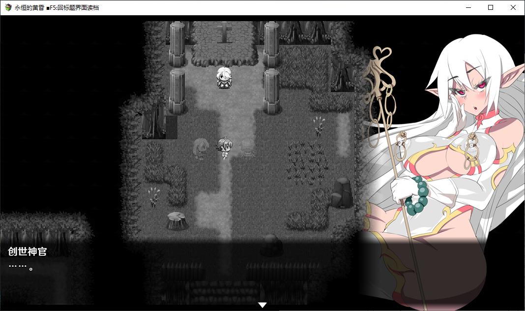 【Japanese RPG/Chinese/Animated】Eternal Dusk Steam Official Chinese Version【New Release/2.1G】