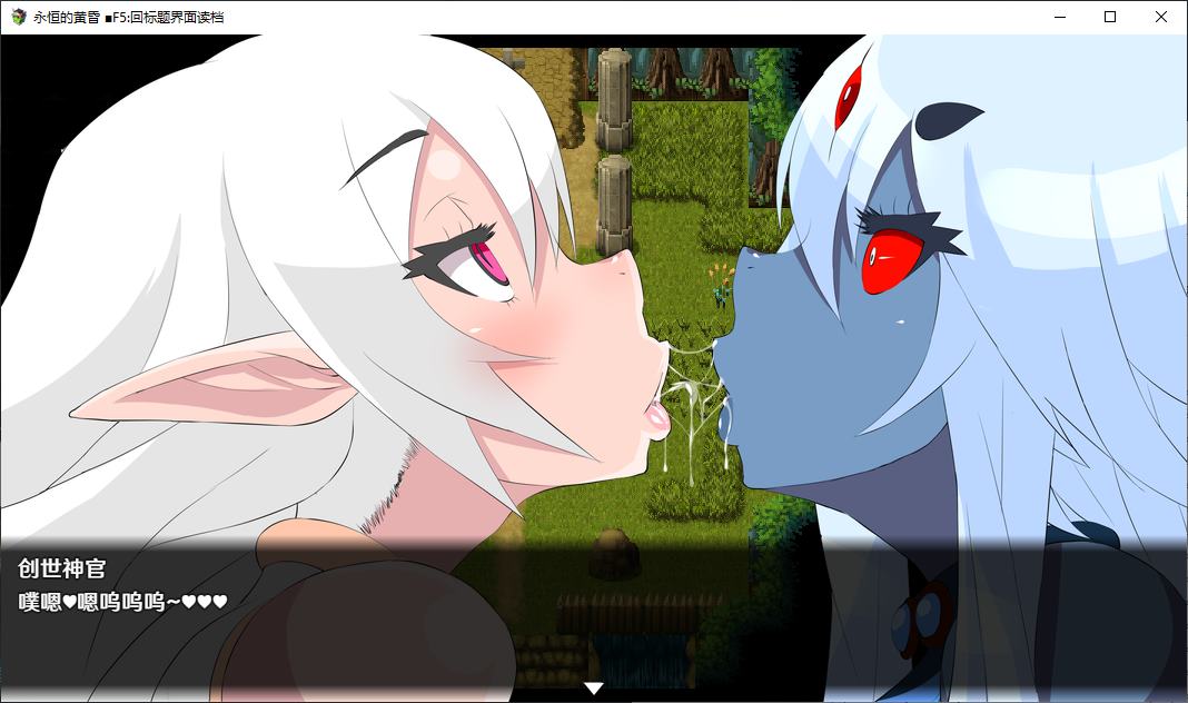 【Japanese RPG/Chinese/Animated】Eternal Dusk Steam Official Chinese Version【New Release/2.1G】