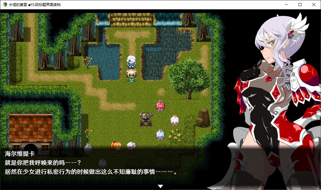 【Japanese RPG/Chinese/Animated】Eternal Dusk Steam Official Chinese Version【New Release/2.1G】