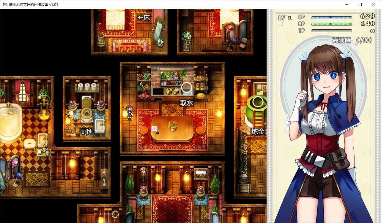 【Japanese RPG/Chinese】The Story of Emma the Alchemist's Debt Repayment Steam Official Chinese Version【New Game/2.2G】