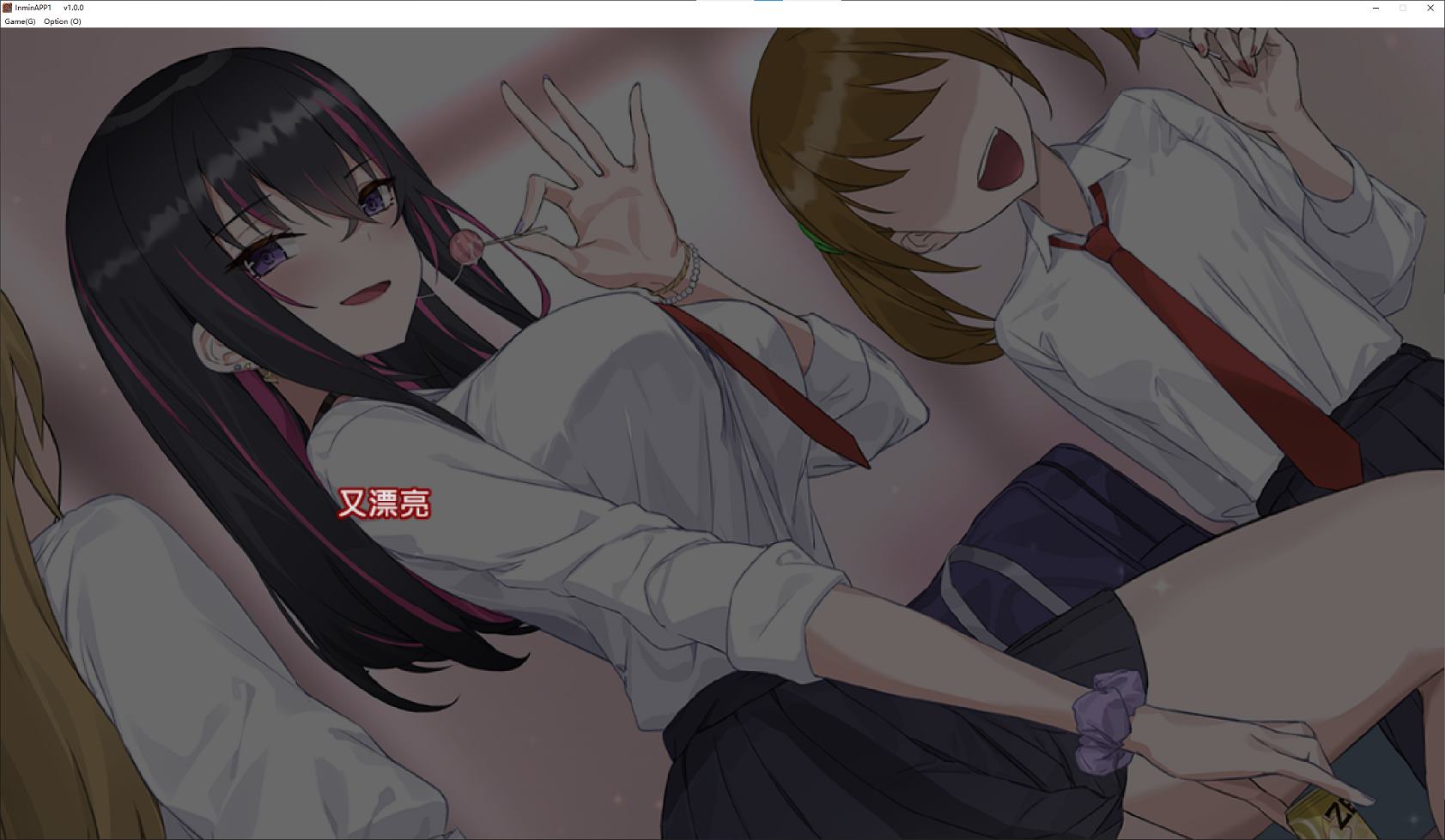 【Japanese SLG/Chinese】Insomnia Application ~ The Woman Who Became My Indecent Dream Official Chinese Version 【New Release/560M】