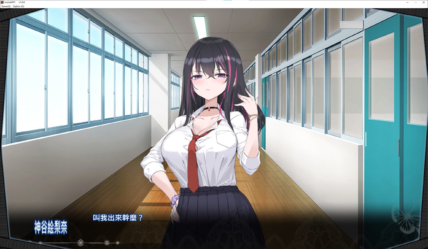 【Japanese SLG/Chinese】Insomnia Application ~ The Woman Who Became My Indecent Dream Official Chinese Version 【New Release/560M】