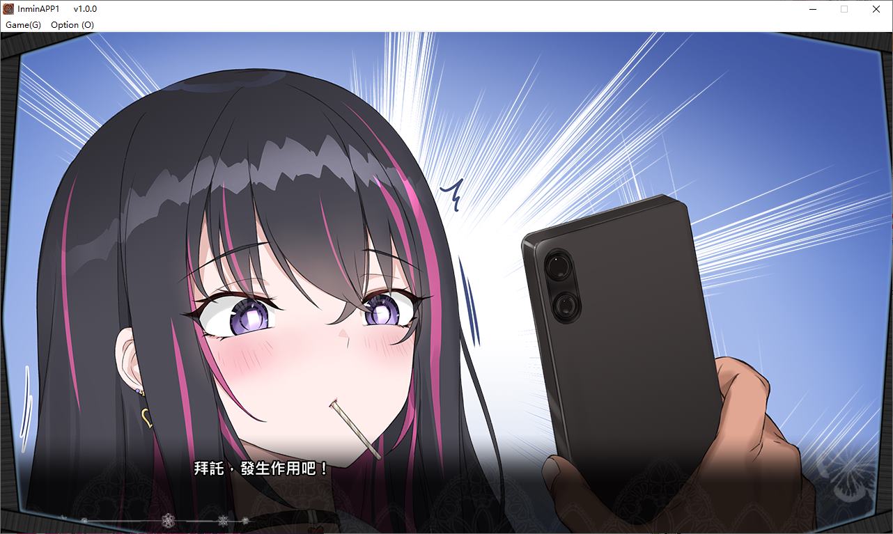 【Japanese SLG/Chinese】Insomnia Application ~ The Woman Who Became My Indecent Dream Official Chinese Version 【New Release/560M】