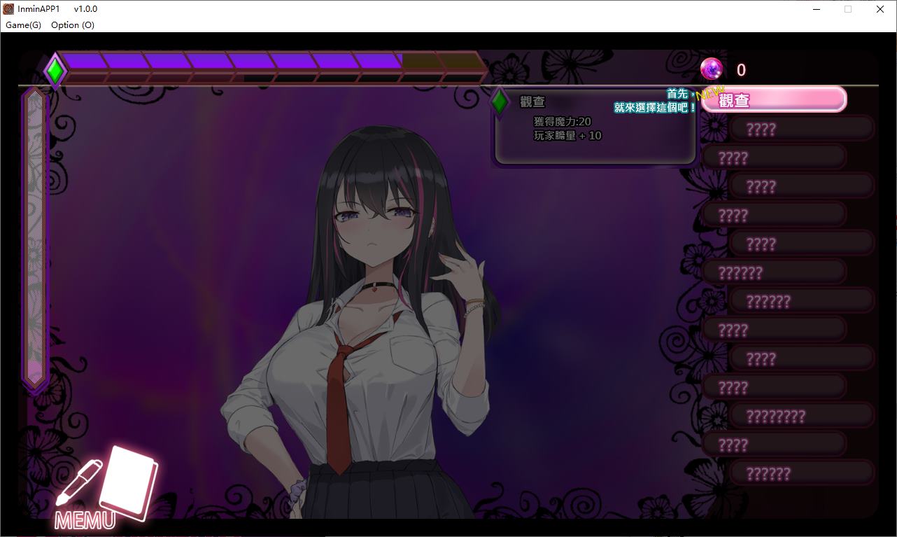 【Japanese SLG/Chinese】Insomnia Application ~ The Woman Who Became My Indecent Dream Official Chinese Version 【New Release/560M】