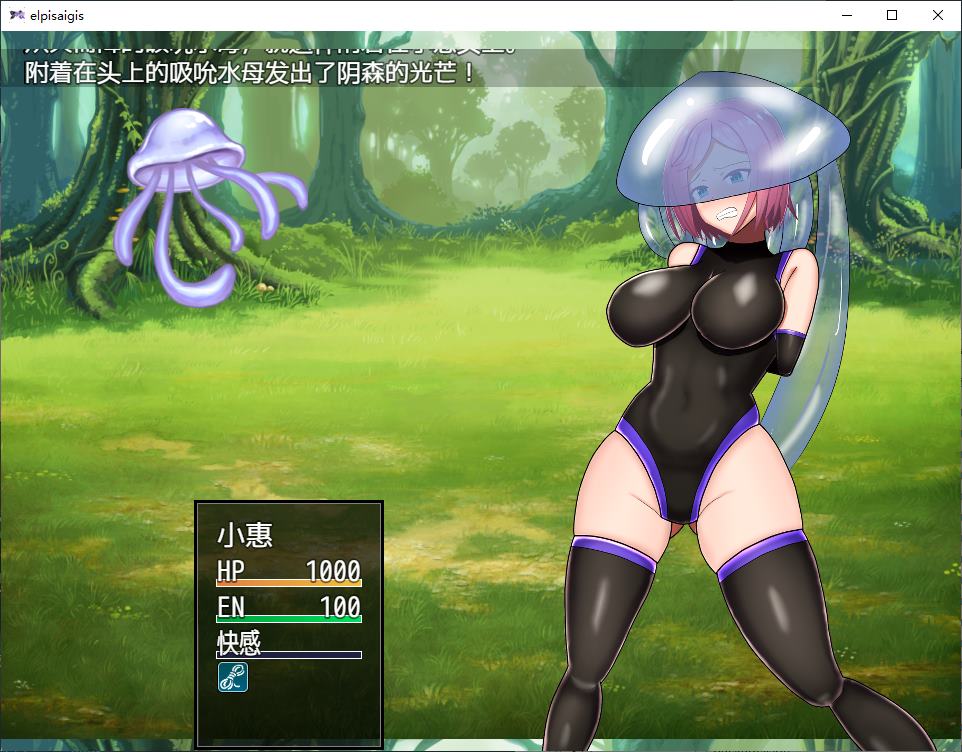 【Japanese RPG/Chinese】Restraint Combat Hentai RPG - Fate of Elyse Steam Chinese Version 【New Release/570M】