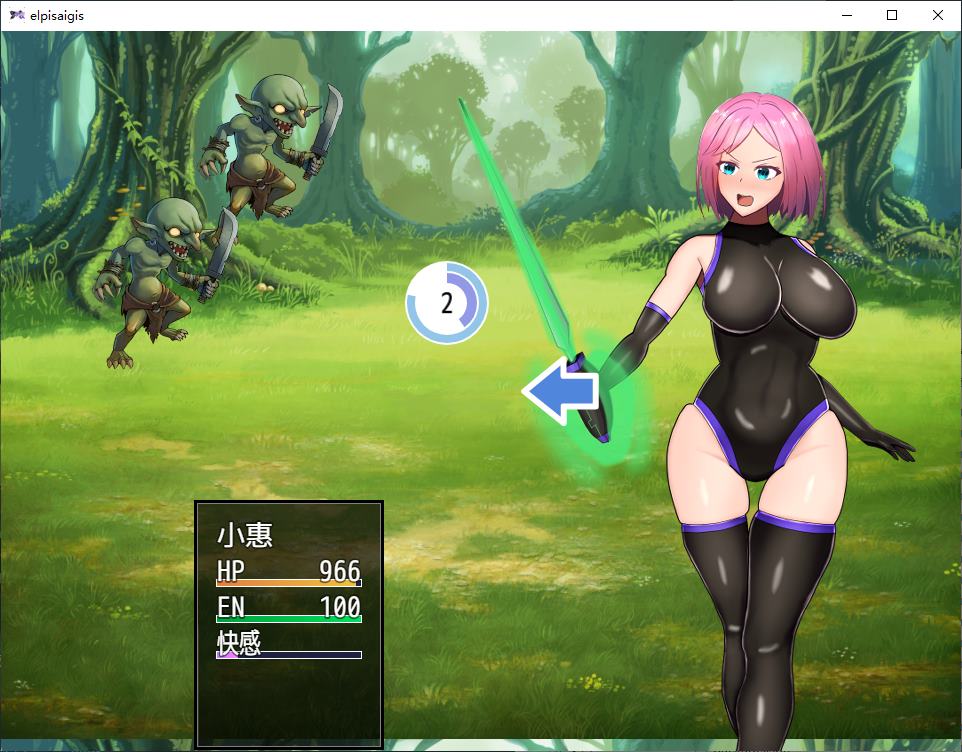 【Japanese RPG/Chinese】Restraint Combat Hentai RPG - Fate of Elyse Steam Chinese Version 【New Release/570M】